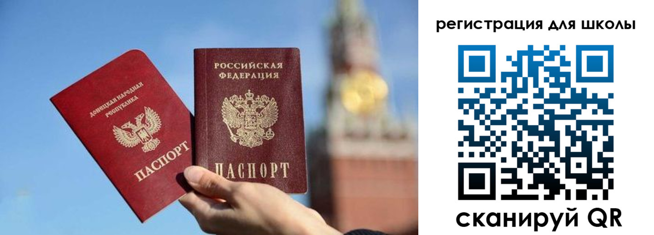 временная регистрация для всех в Поронайске